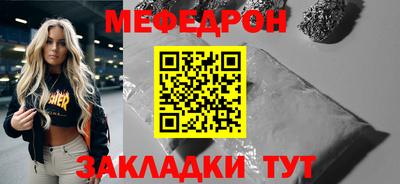 амфетамин Новодвинск