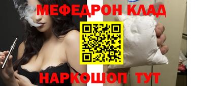 MESCALINE Новозыбков