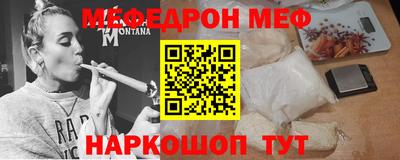 амфетамин Новодвинск