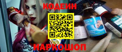 меф Новокубанск