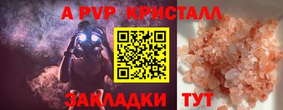меф Новокубанск