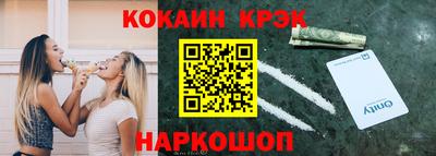 амфетамин Новодвинск