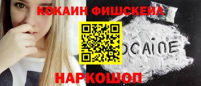 мефедрон Обь