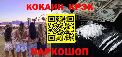 амфетамин Новодвинск