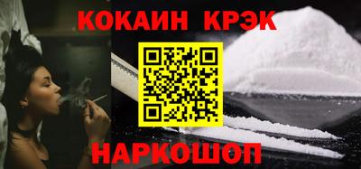 меф Новокубанск