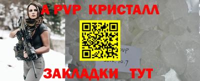 MESCALINE Новозыбков