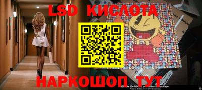 MESCALINE Новозыбков