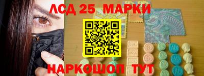 меф Новокубанск