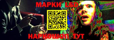 меф Новокубанск