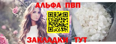 меф Новокубанск