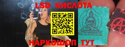 MESCALINE Новозыбков