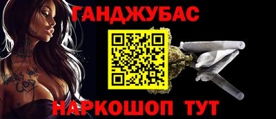 MESCALINE Новозыбков
