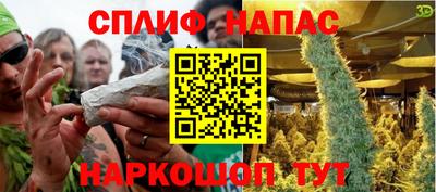 мефедрон Обь