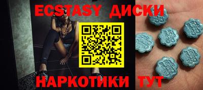 амфетамин Новодвинск