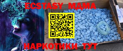 меф Новокубанск