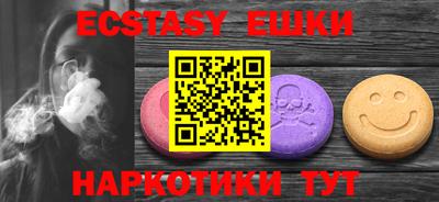амф Обнинск