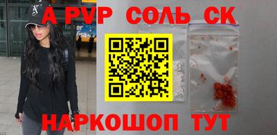 MESCALINE Новозыбков