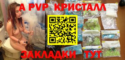меф Новокубанск