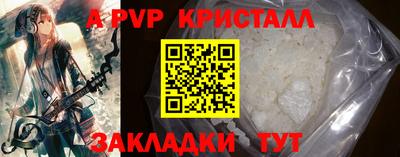 MESCALINE Новозыбков