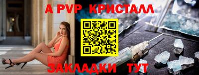 MESCALINE Новозыбков