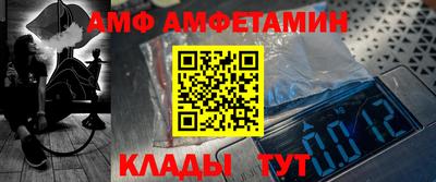 меф Новокубанск
