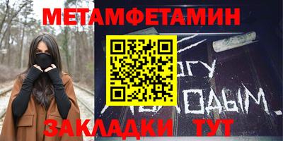 метадон Нягань