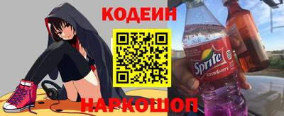 амфетамин Новодвинск
