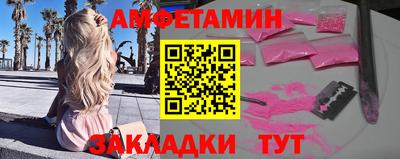 амфетамин Новодвинск