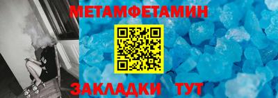 амфетамин Новодвинск