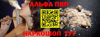 MESCALINE Новозыбков