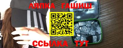 меф Новокубанск