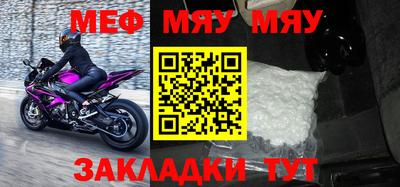 амф Обнинск
