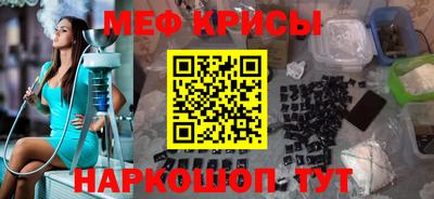 MESCALINE Новозыбков