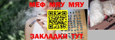 амф Обнинск