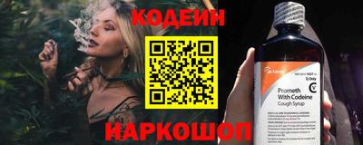 MESCALINE Новозыбков