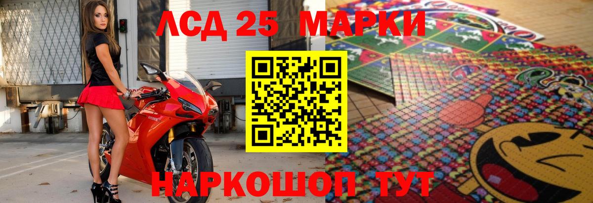 Рузаевка  Лсд 25 экстази ecstasy  Вход с VPN 