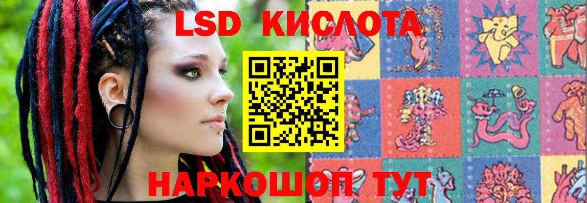 ГАШ  Вход с VPN  Героин  Меф  Мефедрон   Рузаевка  Cocaine 
