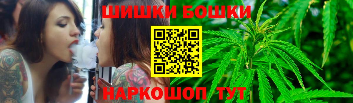 Марихуана семена  МАРИХУАНА THC 21%  Бошки марихуана индика  Вход с VPN  Рузаевка  Бошки Шишки семена 